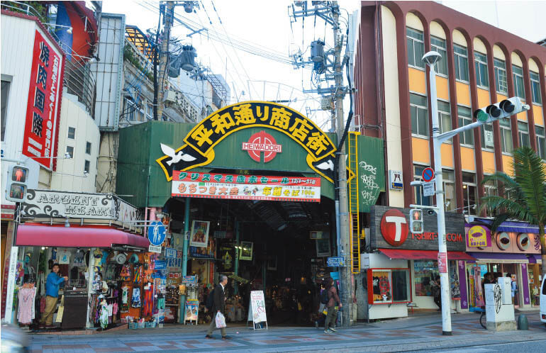 和平街